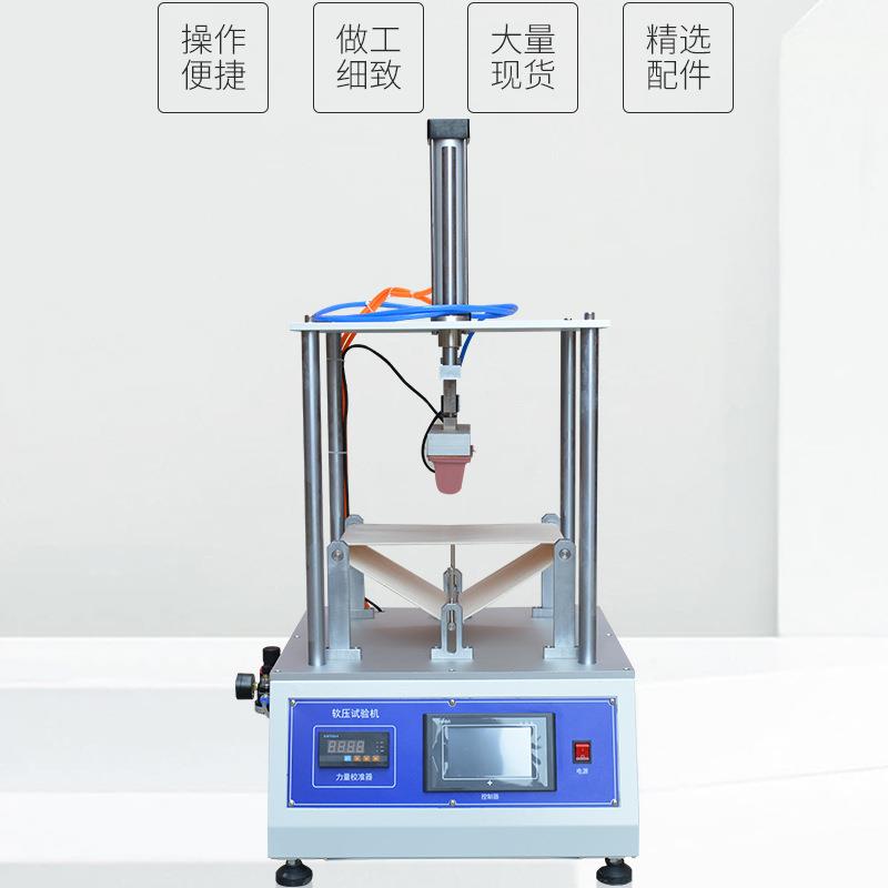 手机硬压试验机手机硬压软压试验机平板电脑硬压试验机 - 图2