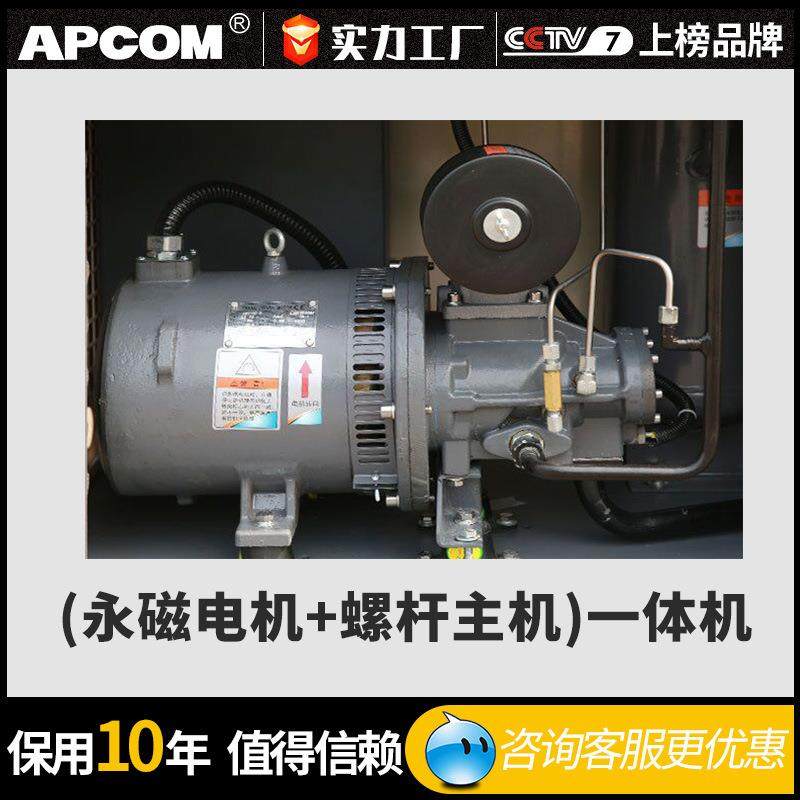 欧佩克压缩机90千瓦高压15立方节能非静音75KW永磁变频螺杆空压机,淘宝优惠券,粉丝福利购,淘宝优惠卷