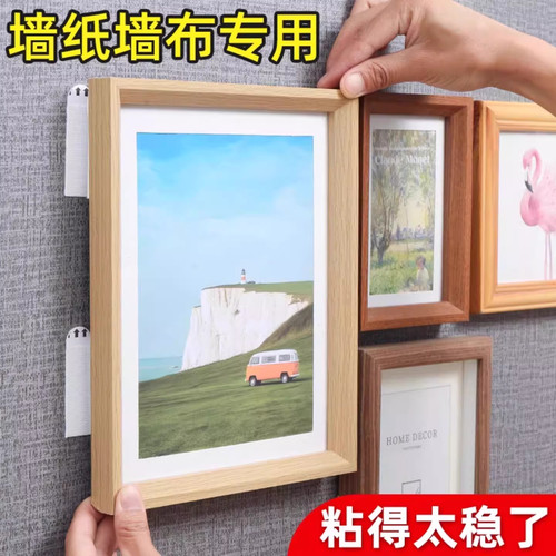 挂画神器免打孔婚纱照相框挂墙钉魔力扣无痕胶魔术贴画框粘贴挂钩 - 图1