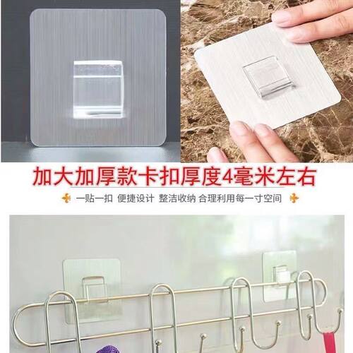 强力粘胶承重卡扣挂钩壁挂置物架贴片厨房浴室墙上免打孔无痕粘钩 - 图1