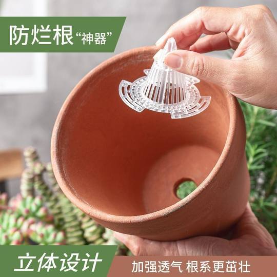 Flowerpot bottom hole mesh mat for potted plants to prevent soil leakage, breathability and water leakage