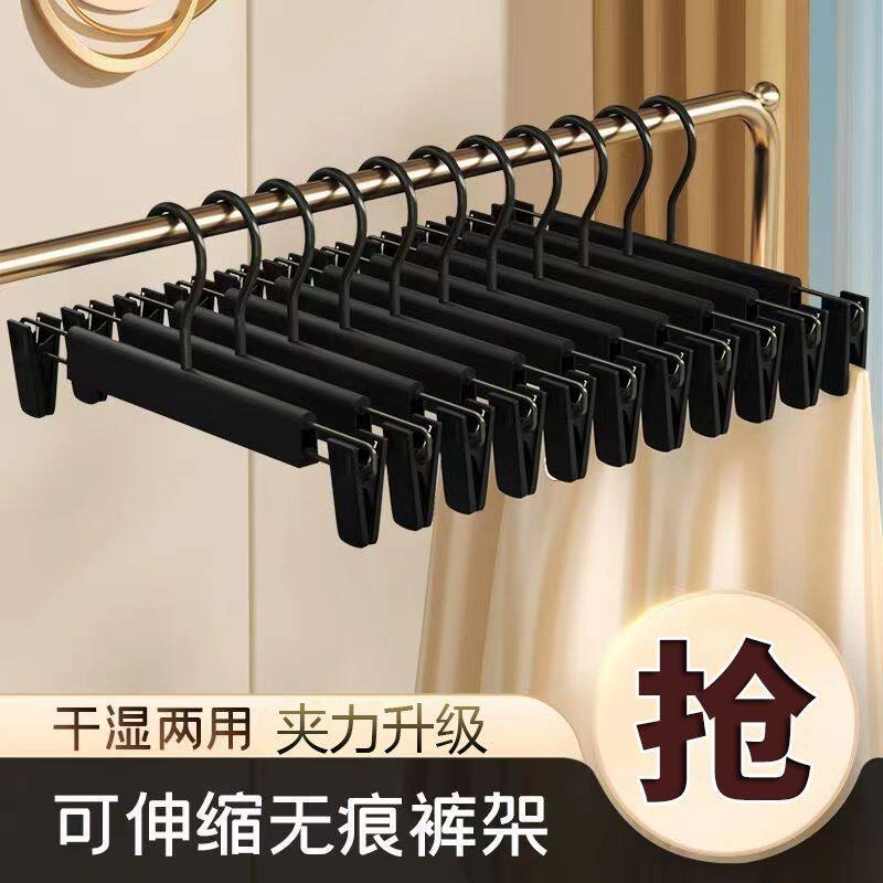 强力无痕裤架裤夹子可伸缩晾衣架jk衣架汉服裤架服装店专用批发