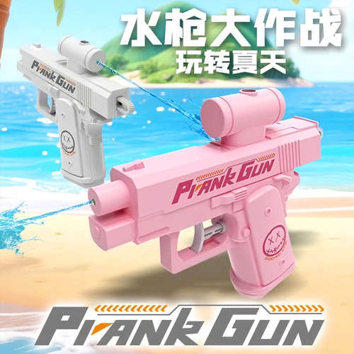 创意反向水枪玩具整蛊双向双面滋水枪玩具新款古灵精怪水枪玩具 - 图2