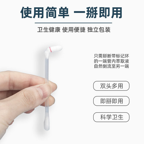 宠物耳部棉签精油棉棒清理耳螨洗耳液狗狗猫咪滴耳液清洁耳道神器 - 图2