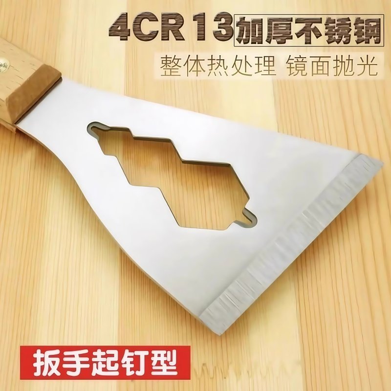 多功能铲刀清洁不锈钢油灰刮刀水泥刮灰刀工具装修专用铲子加厚型,淘宝优惠券,粉丝福利购,淘宝优惠卷