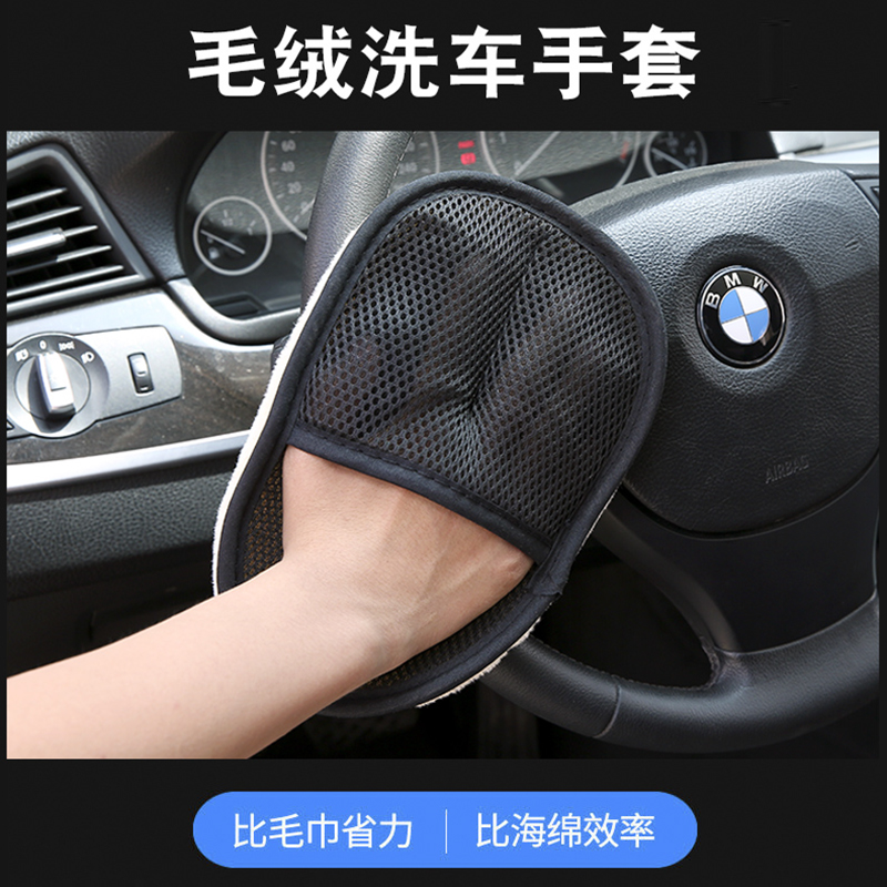 洗车手套毛绒加厚熊掌擦车美容专用不伤漆面不掉毛仿羊毛手掌抹布 - 图1