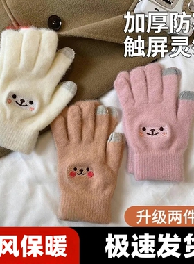 手套秋冬季女保暖可触屏手套加绒