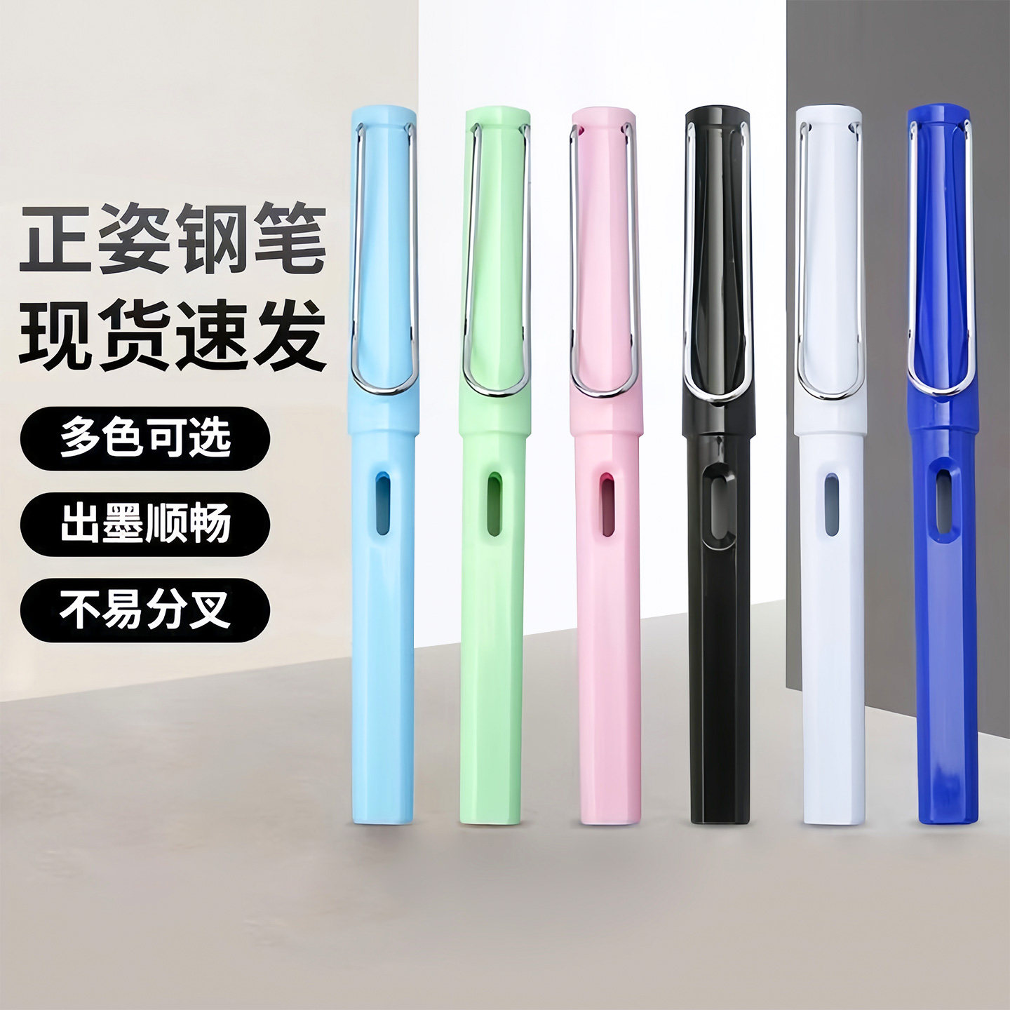 正姿钢笔小学生专用书法练字可替换墨囊高颜值易携不断墨书法专用,淘宝优惠券,粉丝福利购,淘宝优惠卷