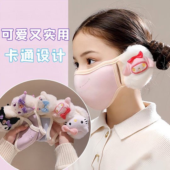 儿童保暖口罩耳罩一体男女童上学防风透气护耳秋冬防尘面罩可水洗
