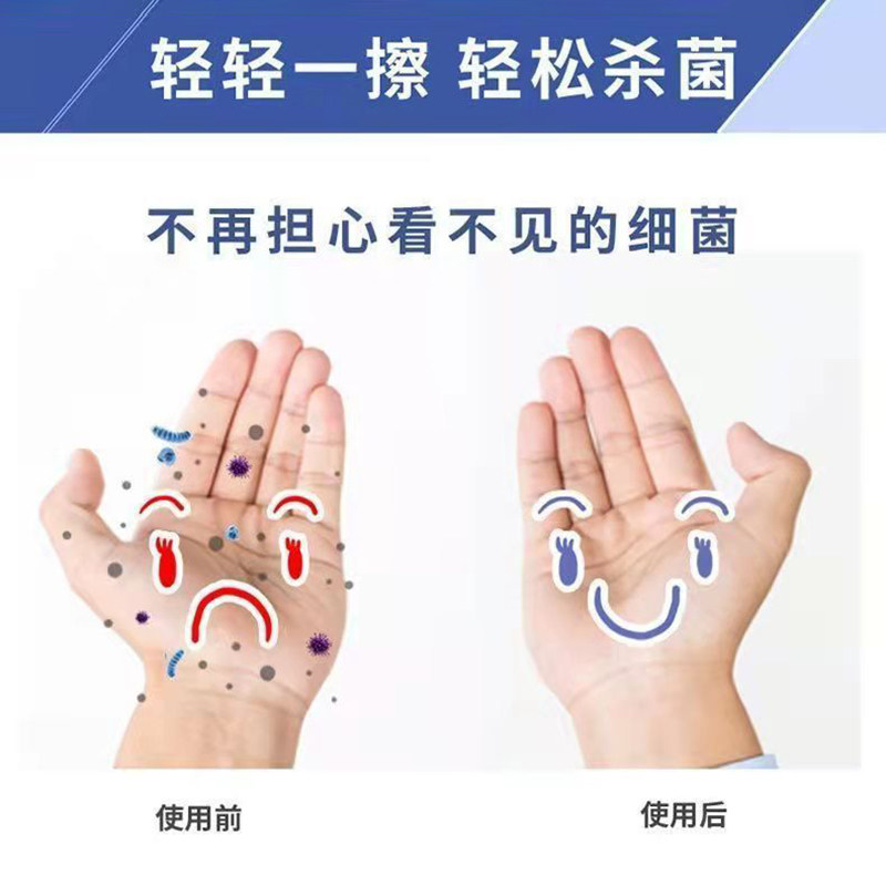 含75度酒精消毒湿巾办公家用卫生杀菌专用湿纸巾大包抑菌便携实惠,淘宝优惠券,粉丝福利购,淘宝优惠卷