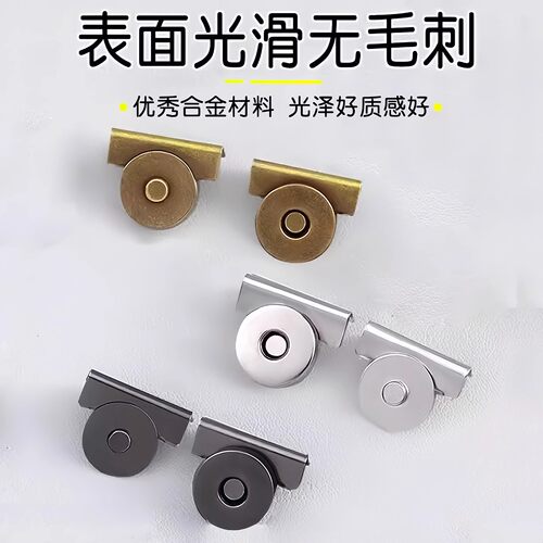 强力磁吸扣磁铁扣子包包箱包衣服大衣隐形暗扣纽扣按扣金属强磁扣 - 图1