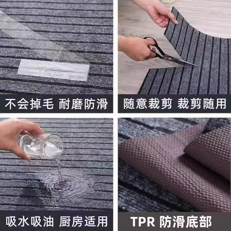 厨房地垫防滑防油防水吸水吸油脚垫耐脏入户门垫家用进门门口地毯,淘宝优惠券,粉丝福利购,淘宝优惠卷