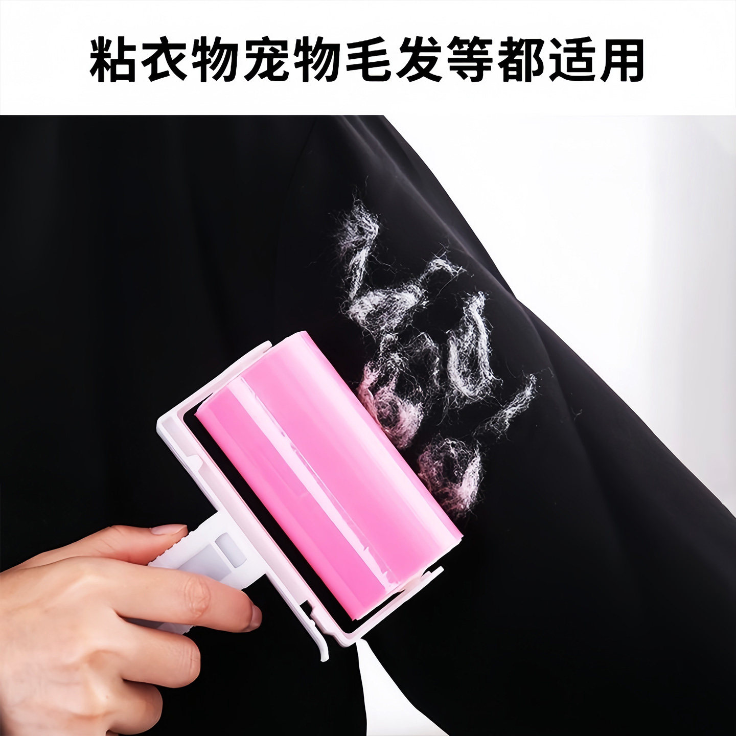 大号滚刷粘毛器滚筒可水洗沾毛神器去毛刷衣服衣物宠物家用除毛器 - 图2
