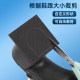 Sole non-slip silent patch heel repair free cutting