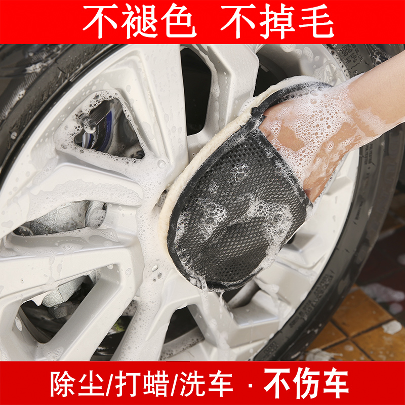 洗车手套毛绒加厚熊掌擦车美容专用不伤漆面不掉毛仿羊毛手掌抹布 - 图3