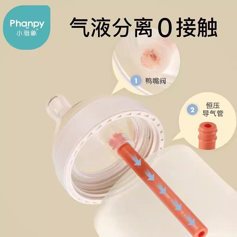 小雅象玻璃奶瓶新生婴儿防胀气0到6个月以上初生宝宝防呛断奶神器 - 图3