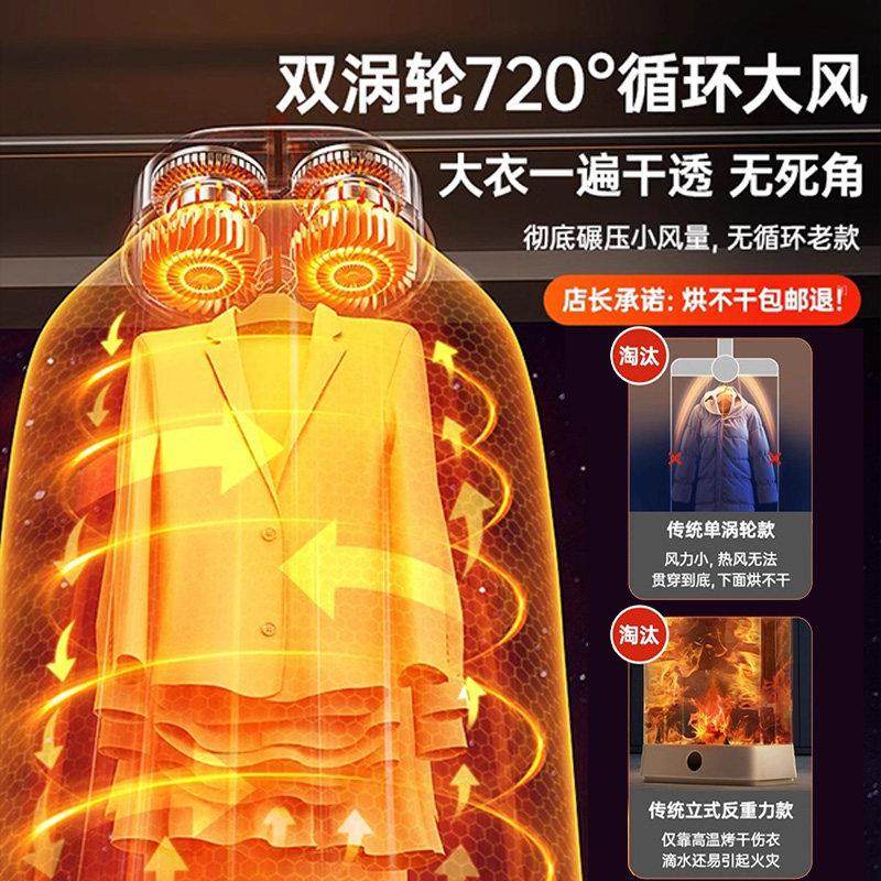 苏宁宜品干衣机罩套烘干机家用烘衣服可折叠免安装小型2024新款