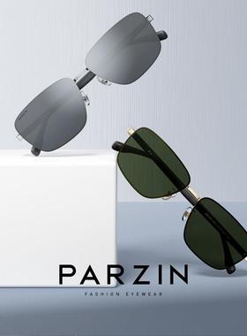 帕森偏光碳纤维太阳眼镜男 范丞丞同款开车防晒2025新款太阳眼镜P