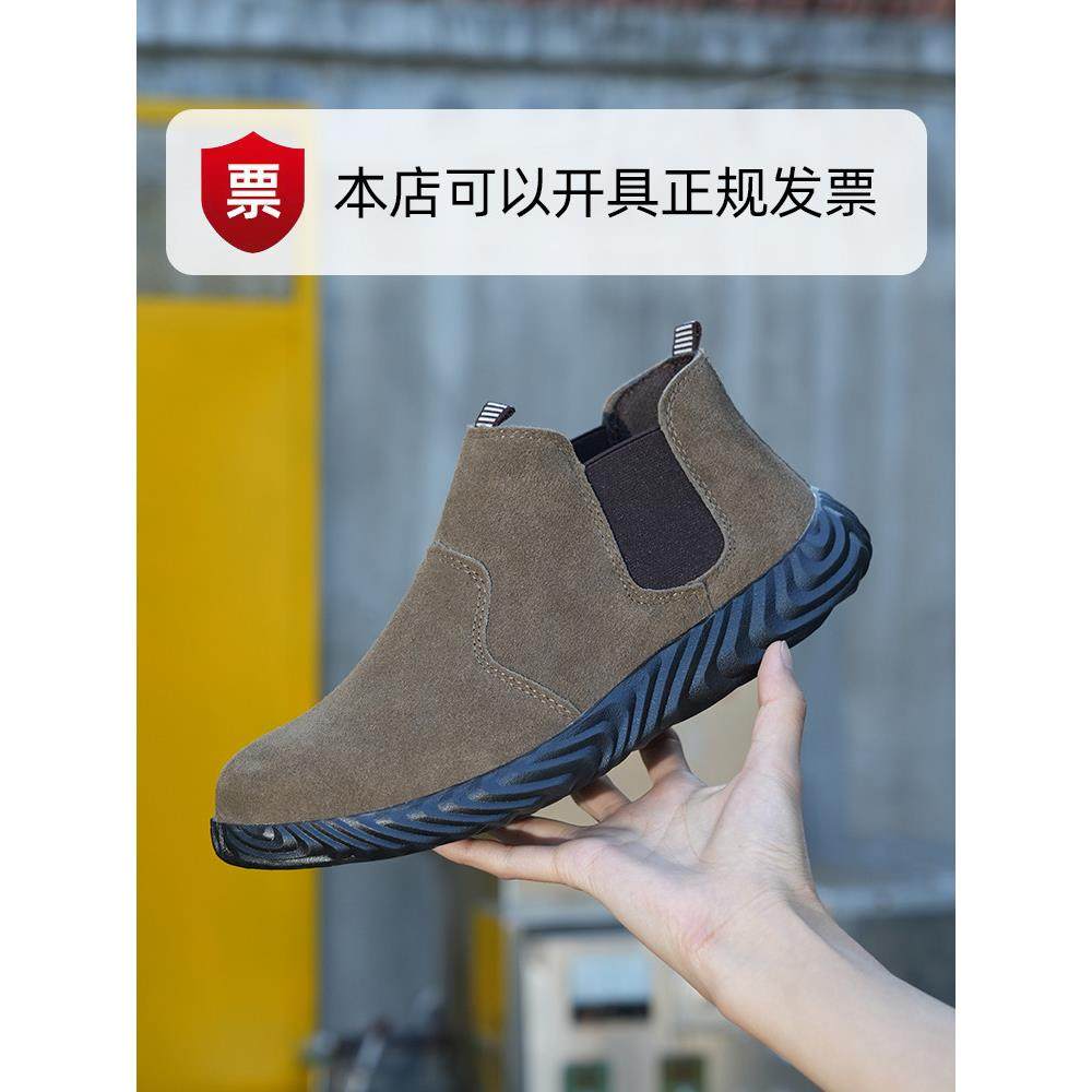 劳保鞋男防砸防刺穿钢包头工作鞋带钢板轻便软底电焊工一脚蹬工地,淘宝优惠券,粉丝福利购,淘宝优惠卷