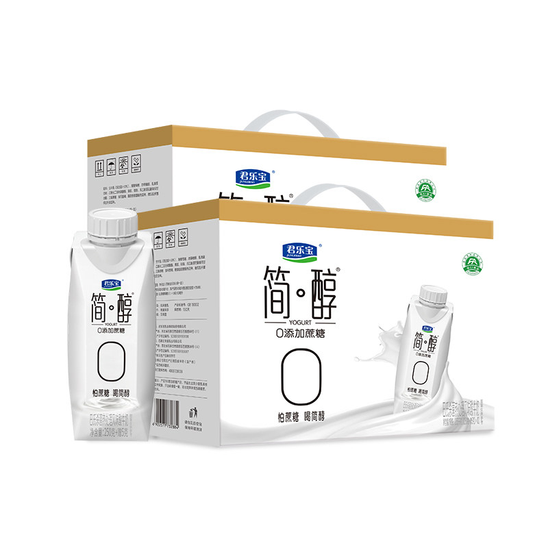 君乐宝简醇酸奶整箱0添加蔗糖原味梦幻盖礼盒250g*10盒