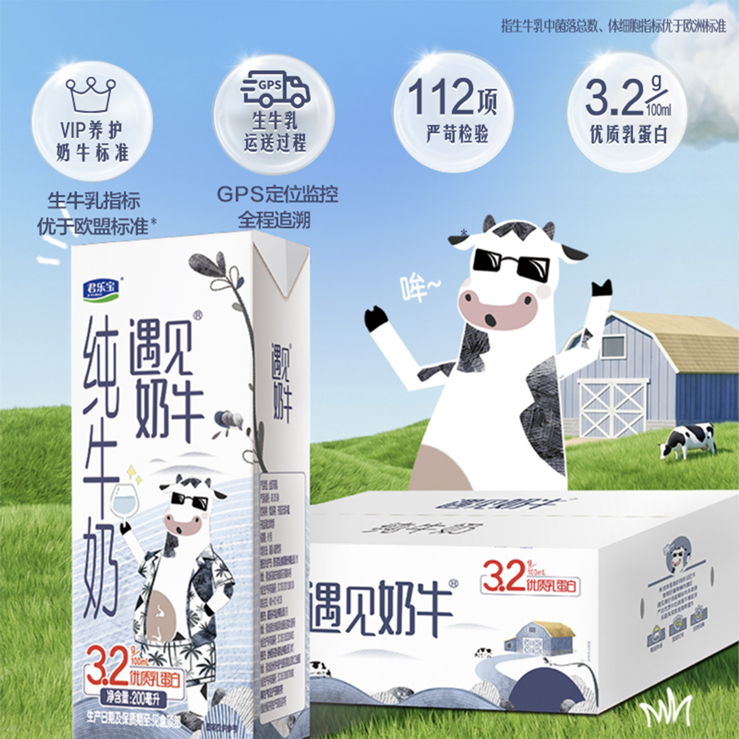图 2