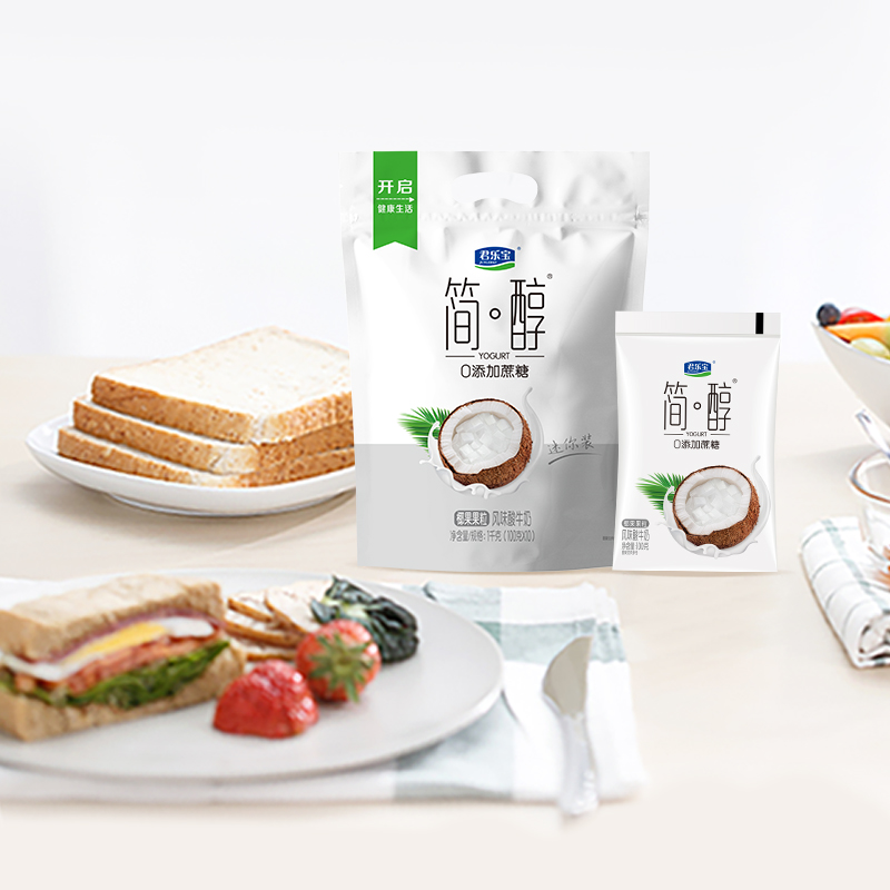 君乐宝简醇0添加蔗糖100g*20袋椰果果粒酸奶袋装营养佐餐低温酸奶