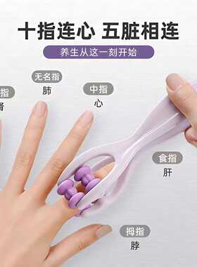 手指按摩器日本滚轮手关节家用