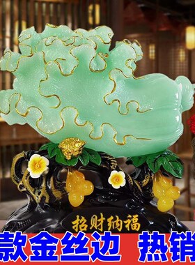 玉白菜聚福招财摆件大号店铺开业送的礼物客厅公司乔迁玄关装饰品