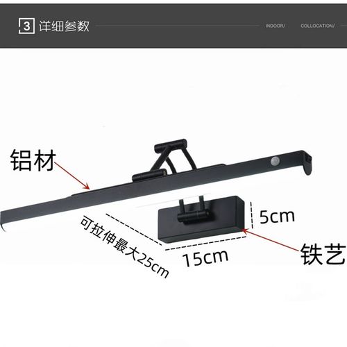 伸缩折叠充电镜前灯镜柜专用免打孔化妆壁灯浴室人体感应遥控新款 - 图1
