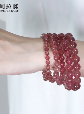 珂拉咪 天然草莓晶手链女款 单圈粉色水晶手串招桃花转运 优质款