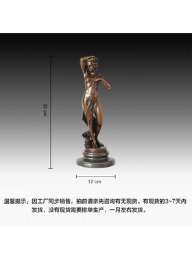 铜雕塑陶醉少女EP895欧式人物工艺饰品酒店客厅书房家居桌面摆件