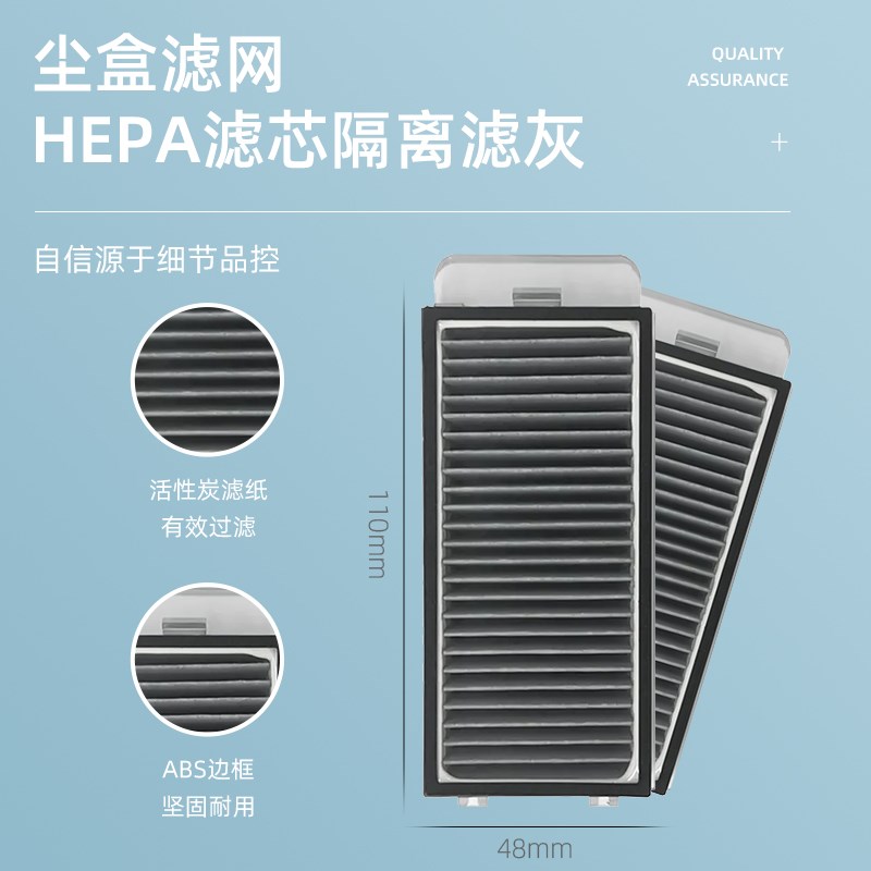 适用追觅X50/S40X40PRO增强版扫拖机器人耗材边刷过滤网抹布尘袋 - 图1