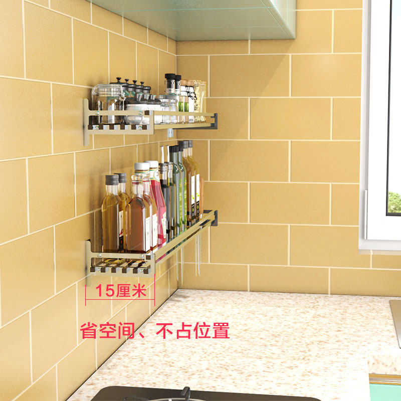 免打孔304不锈钢厨房置物架壁挂式墙上调味品调料酱油收纳挂架子,淘宝优惠券,粉丝福利购,淘宝优惠卷