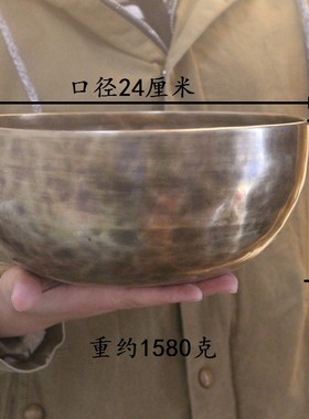 颂钵om音尼泊尔手工纯铜音疗钵孟铜磬E发音钵碗瑜伽静心钵24cm摆