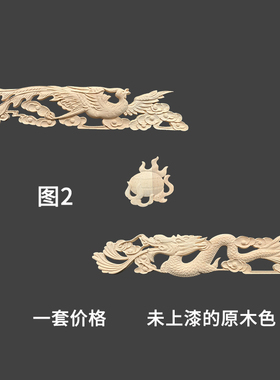 东阳花片双龙戏珠墙面装饰木雕