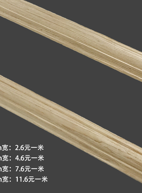 背景墙线条东阳木雕