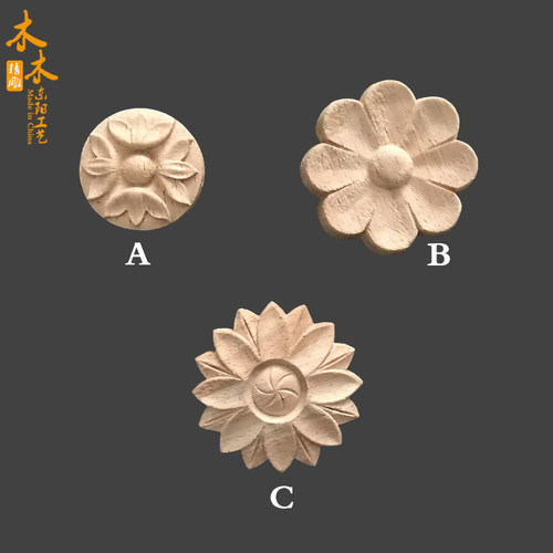 东阳木雕木雕小花实木贴花贴片小角花圆花家具装修贴花 - 图0