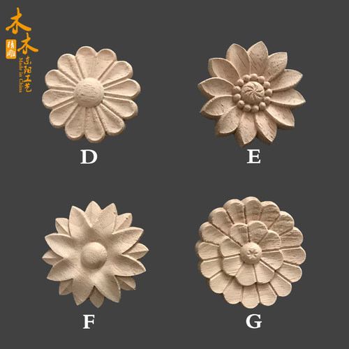 东阳木雕木雕小花实木贴花贴片小角花圆花家具装修贴花 - 图1