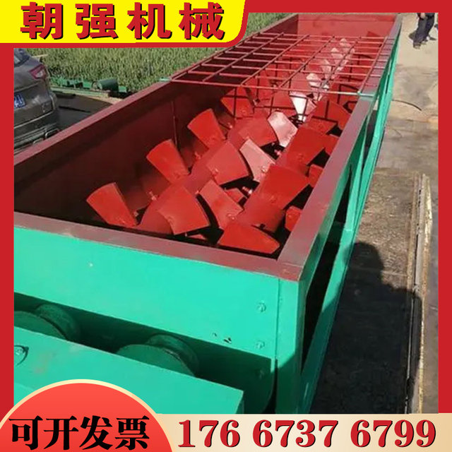 Double shaft dust humidification mixer fly ash dust removal ash water spray ash unloading screw conveying mixing humidification mixer