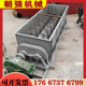 Double shaft dust humidification mixer fly ash dust removal ash water spray ash unloading screw conveying mixing humidification mixer