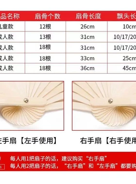舞蹈扇子秧歌扇广场舞跳舞胶州加长扭秧歌一对装表演舞蹈道具
