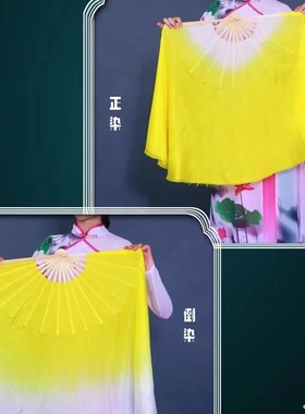 古典真丝舞蹈扇子秧歌广场舞加长双面渐变色中国风大黄色跳舞扇子