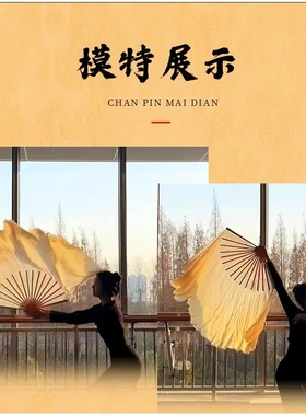 西厢寻他真丝舞蹈扇子金黄渐变色古典舞胶州秧歌跳舞扇双面长绸扇