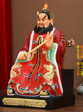 供奉家用佛像龙虎山张天师神像极彩张道陵真人天师府摆件寺庙摆件