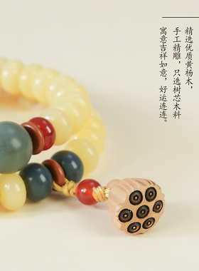 国风优质奶豆菩提手串男女