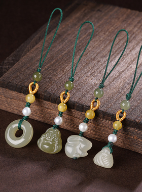 天然和田玉男女士高档如意锁精致吊坠挂件创意U盘挂饰玉石手机链