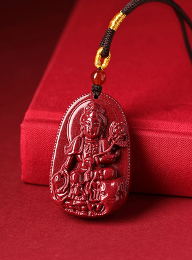 普贤千手观音属鼠天然朱砂本命佛吊坠十二生肖守护神护身符男女款
