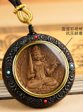 本命佛吊坠生肖属蛇本命年项链普贤菩萨紫檀木雕绿度母守护神挂件