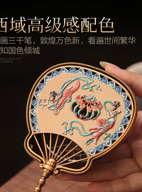 高级感中国风珐琅香薰炉摆件