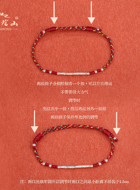 八福祥考研上岸手链竹节编织红绳好运锦鲤考试幸运手绳礼物男女生